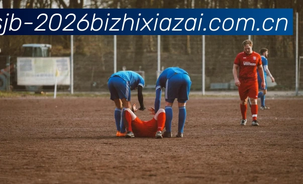 世界杯2026墙纸下载APP 高清赛事图